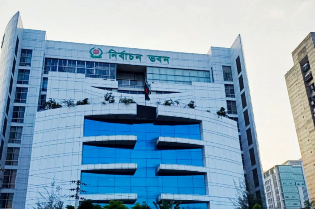 Election Commission