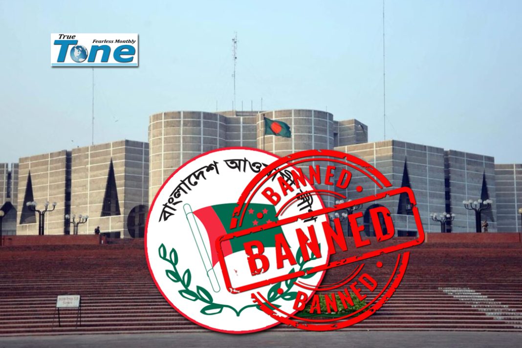 Parliament passes anti-terrorism amendment, upholds ban on Awami League