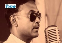 Nation to observe 45th martyrdom anniversary of President Ziaur Rahman 45th martyrdom anniversary of Shaheed President Ziaur