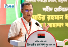 Tarique Rahman calls for unity and dedication to build a successful government inspired by Ziaur Rahman’s vision Prime Minister and BNP Chairman Tarique Rahman