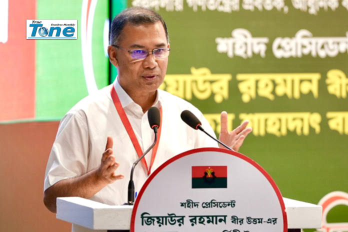 Prime Minister and BNP Chairman Tarique Rahman